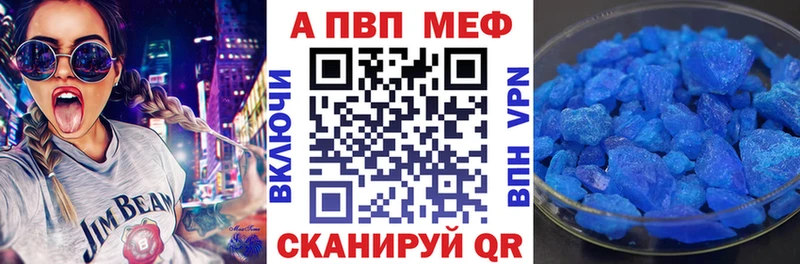 A-PVP мука где купить наркотик Сухиничи