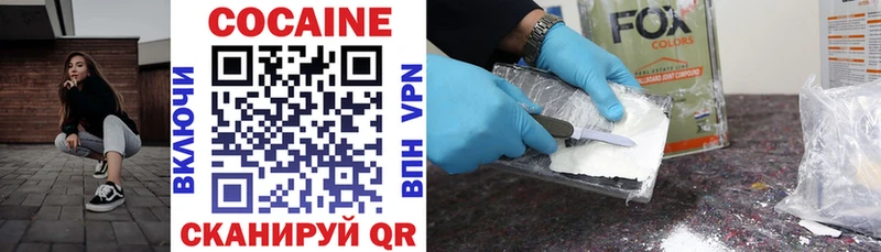купить наркотики цена  Сухиничи  COCAIN Перу 