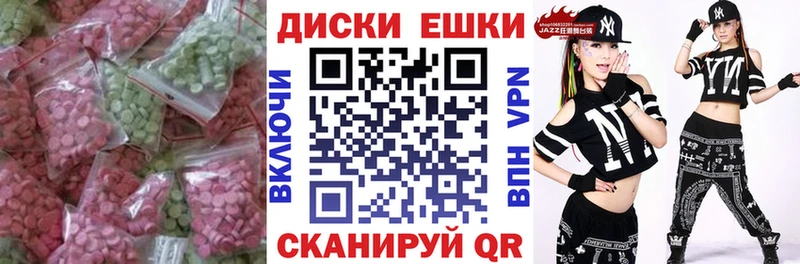 Ecstasy 250 мг  OMG ТОР  Сухиничи 