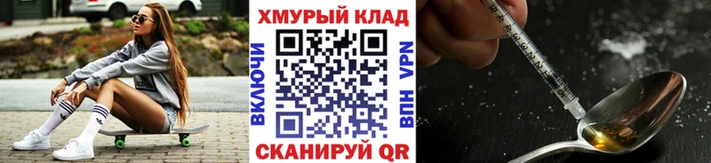 Героин белый  Сухиничи 