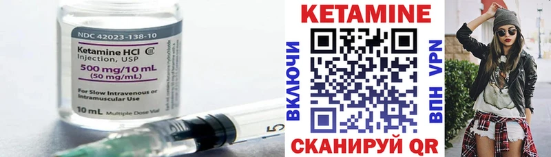 Кетамин ketamine  Сухиничи 