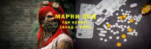 кристаллы Алзамай