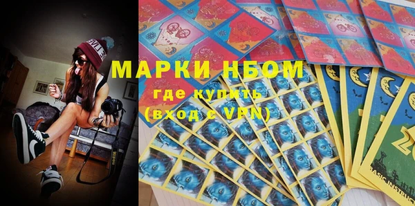 меф Алексеевка