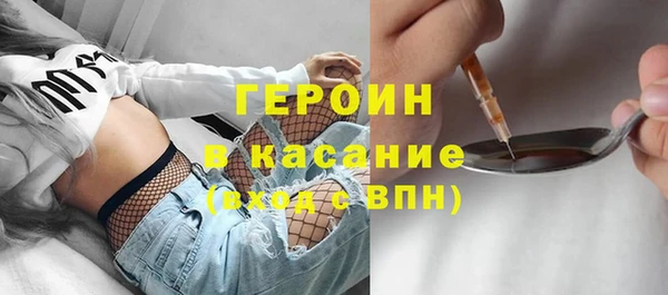 герыч Алексин