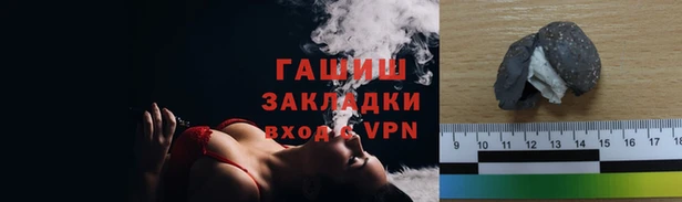 кристаллы Алзамай