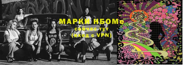 меф Алексеевка