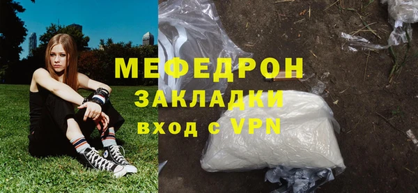 меф Алексеевка