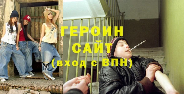 герыч Алексин