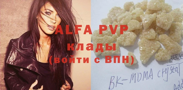 меф Алексеевка