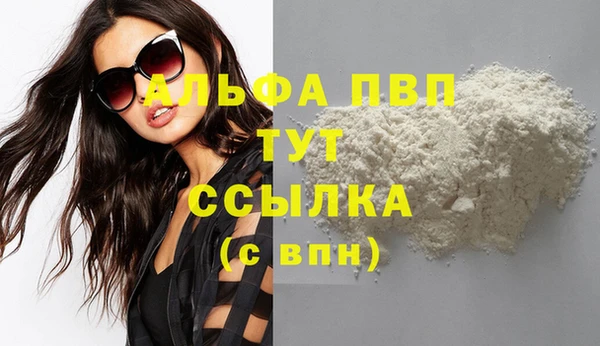 кристаллы Алзамай