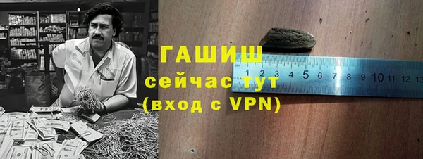 кокаин премиум Осташков