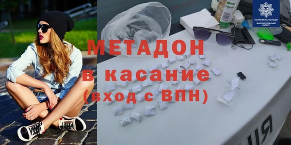 твердый Абинск