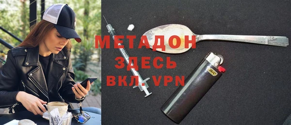 кристаллы Алзамай