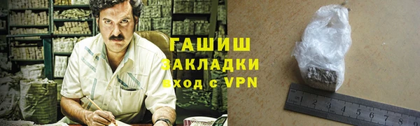 кристаллы Алзамай
