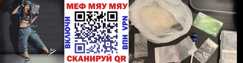 МЕФ кристаллы как найти закладки Сухиничи
