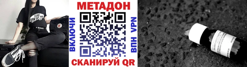 МЕТАДОН белоснежный  Сухиничи 