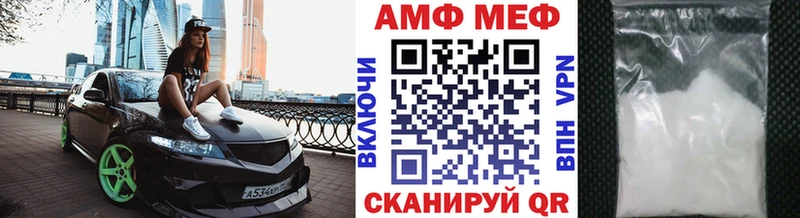 МЕТАМФЕТАМИН кристалл  Сухиничи 